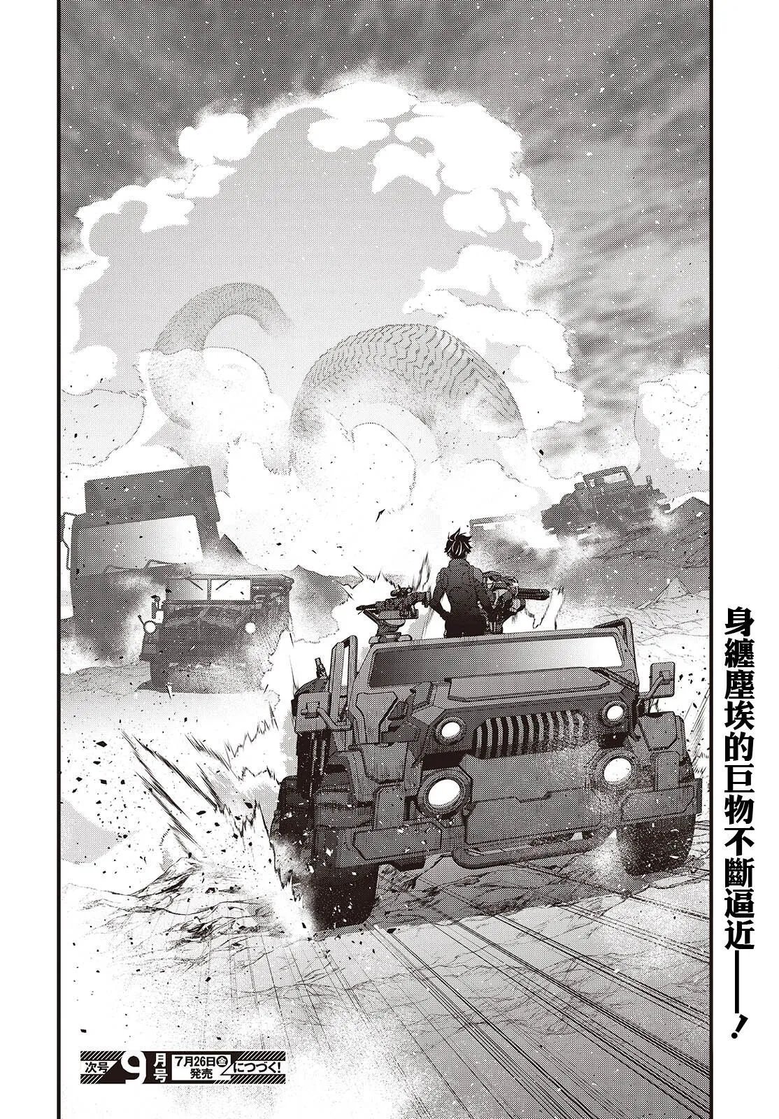 第60话