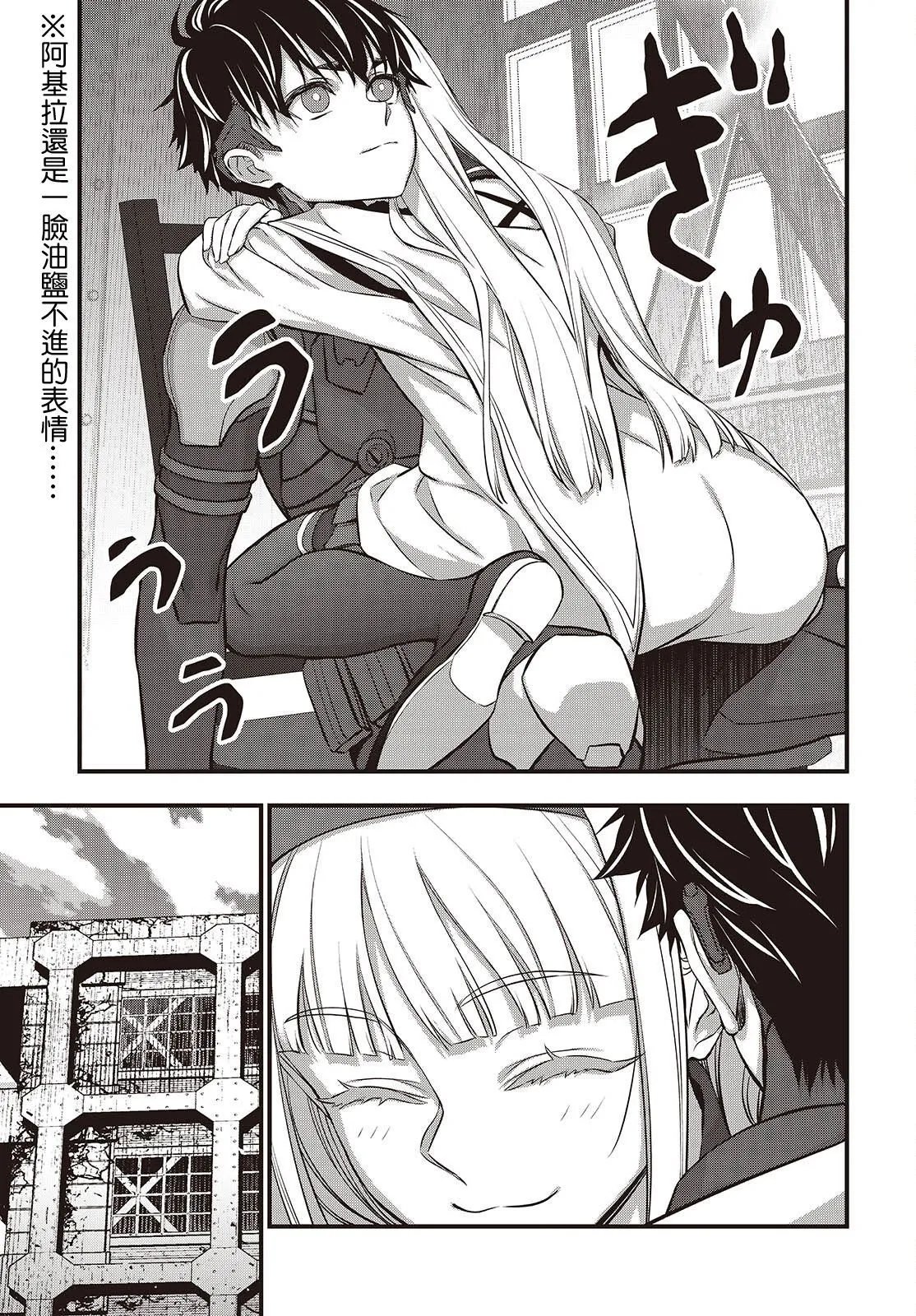 第61话