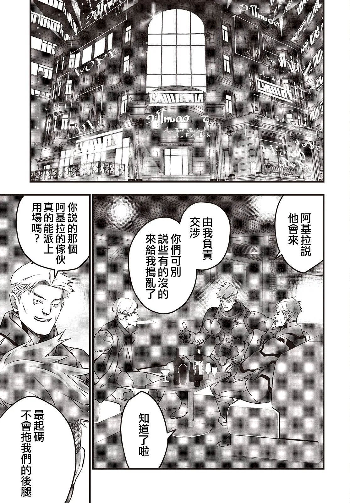 第61话