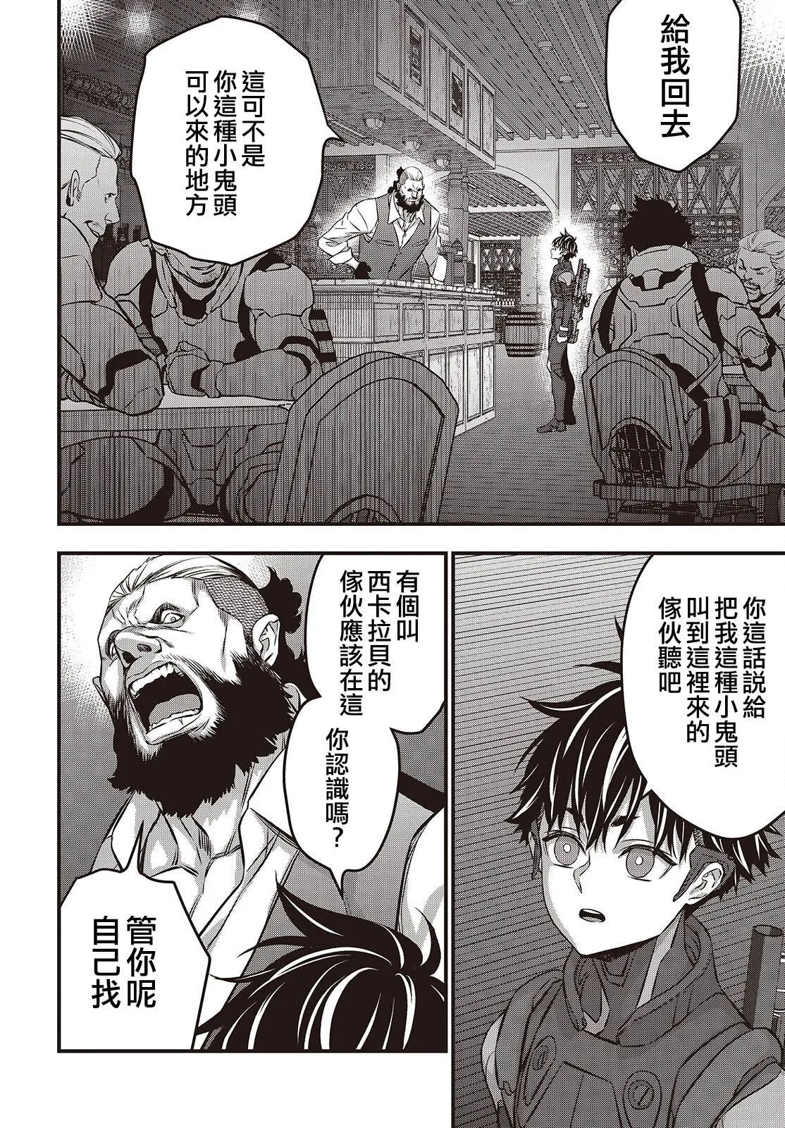 第61话