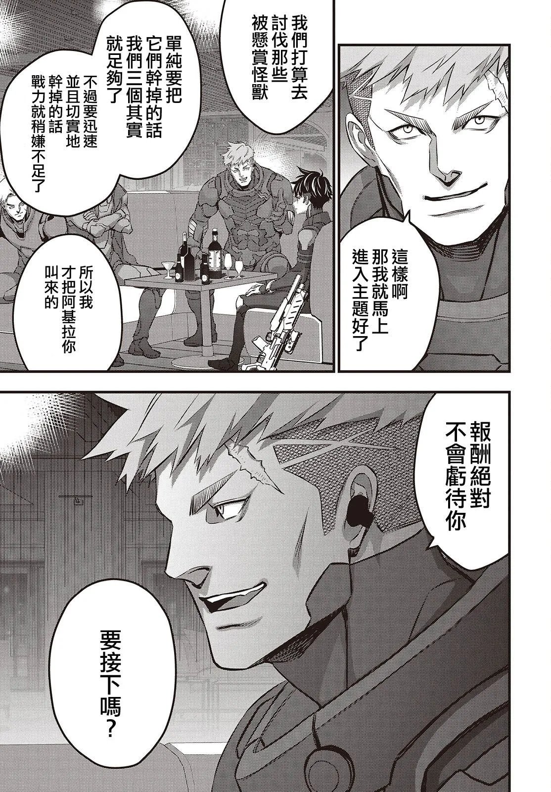 第61话