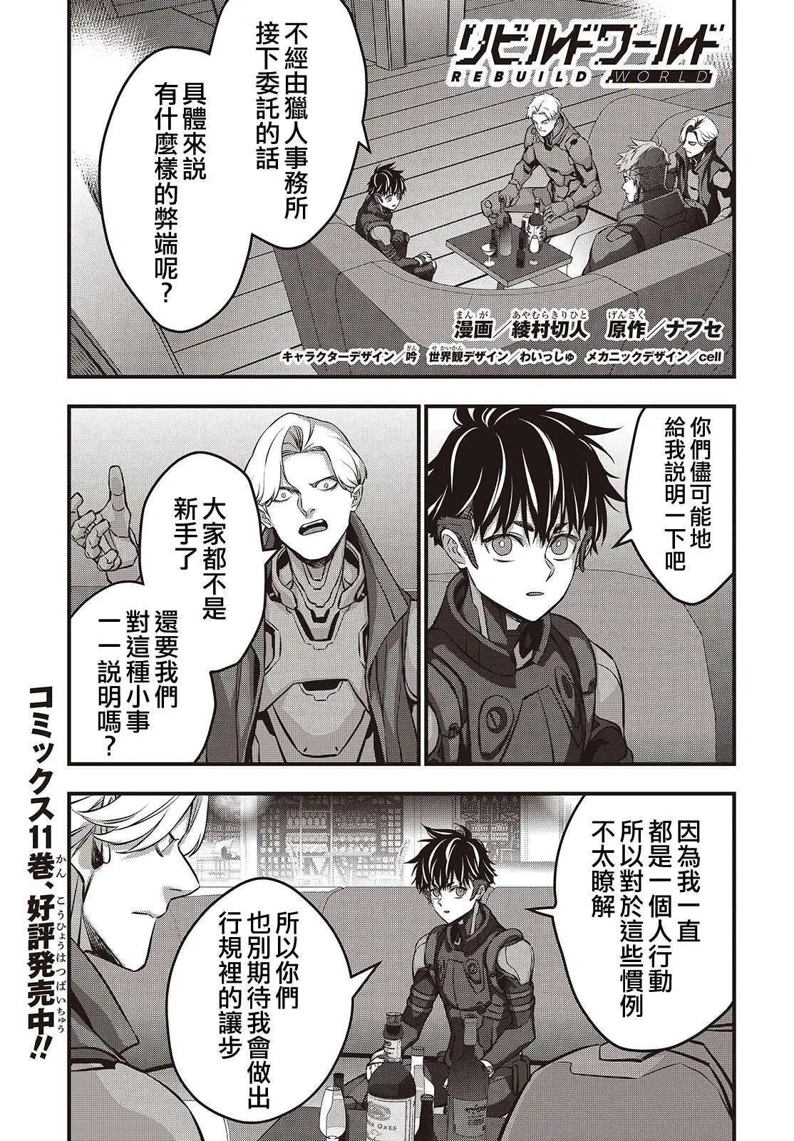 第62话