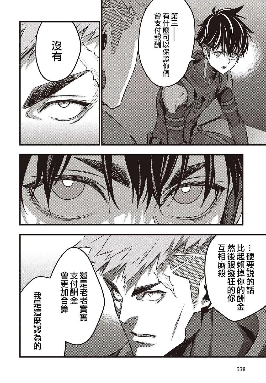 第62话