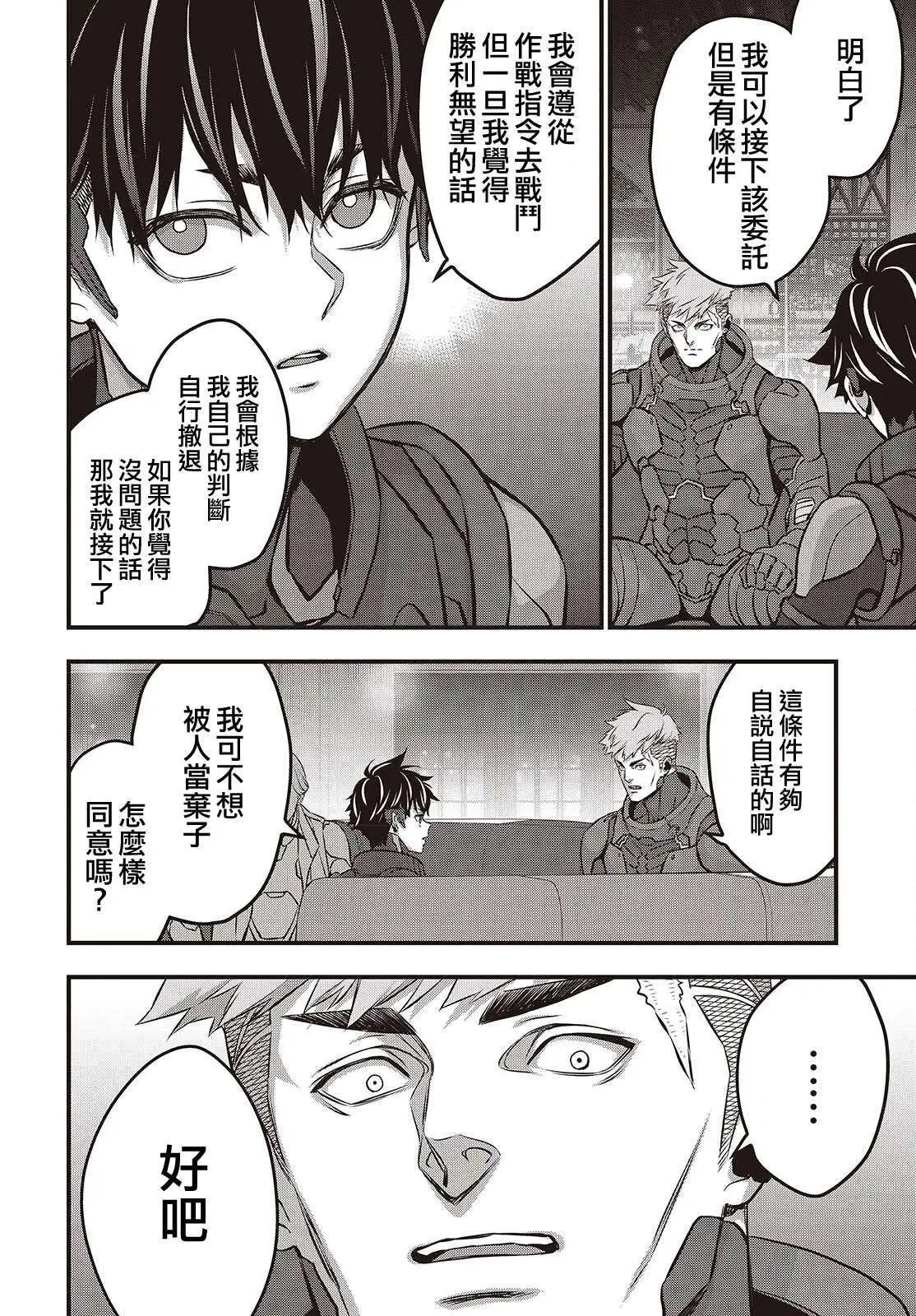 第62话