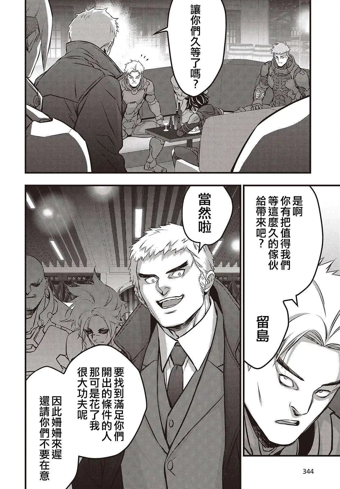 第62话