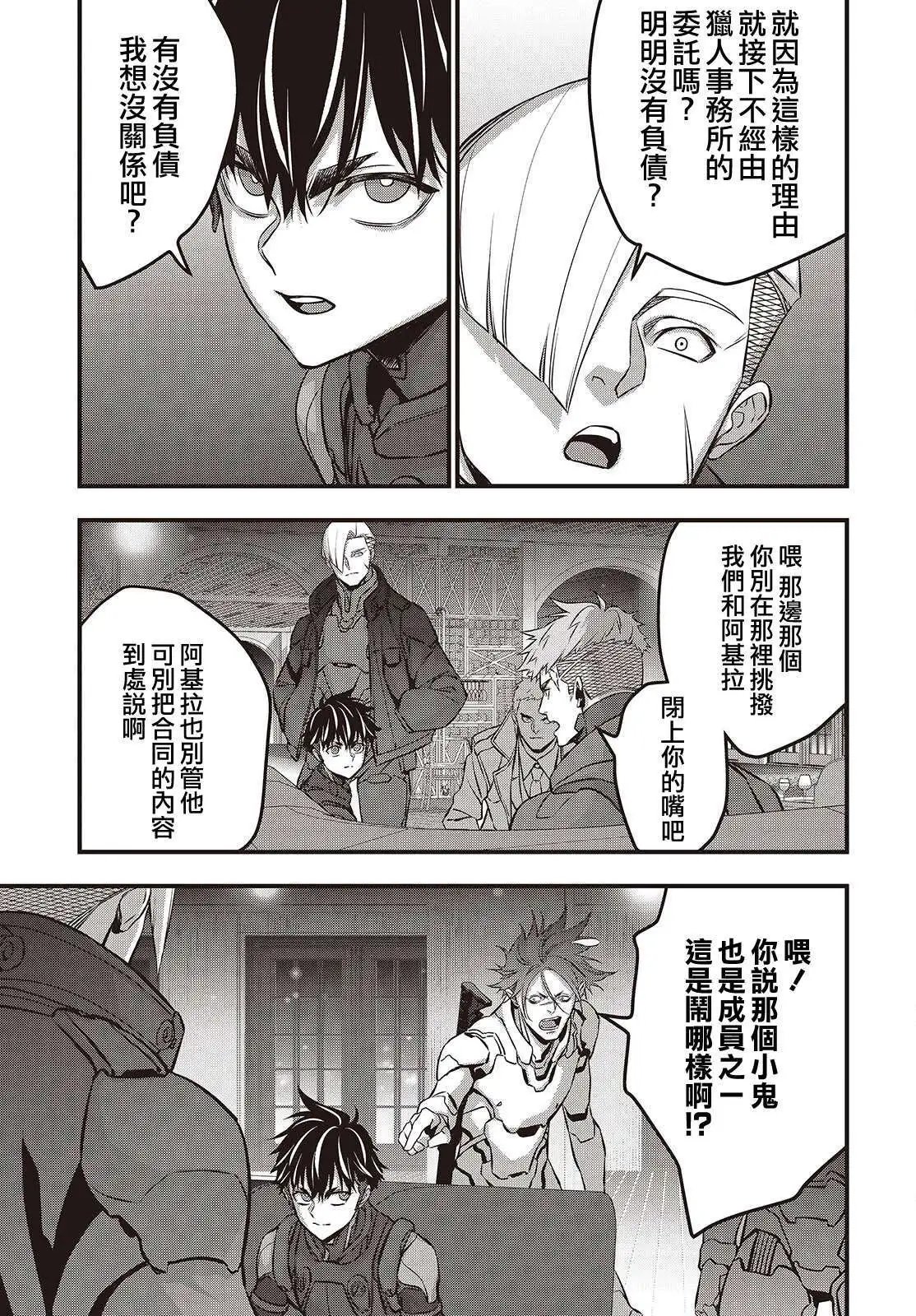 第62话