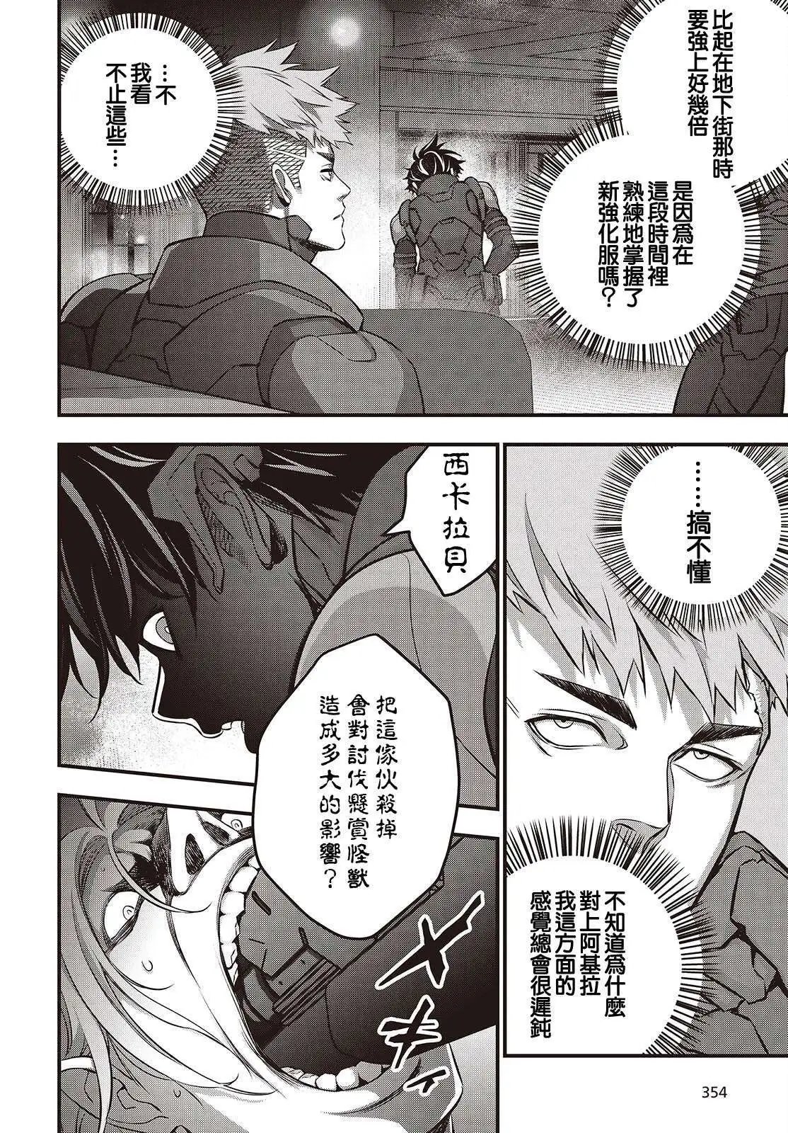 第62话