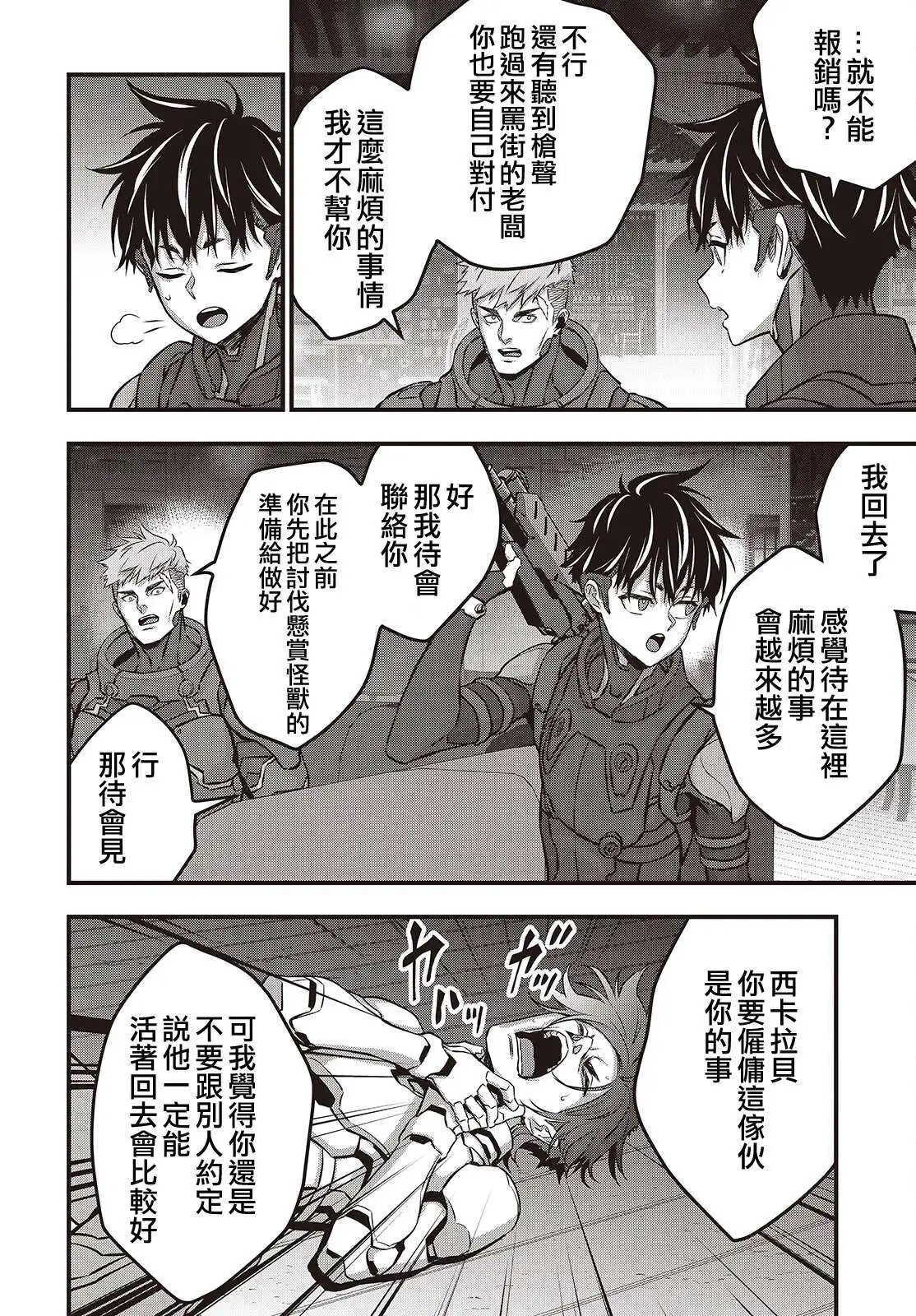 第62话