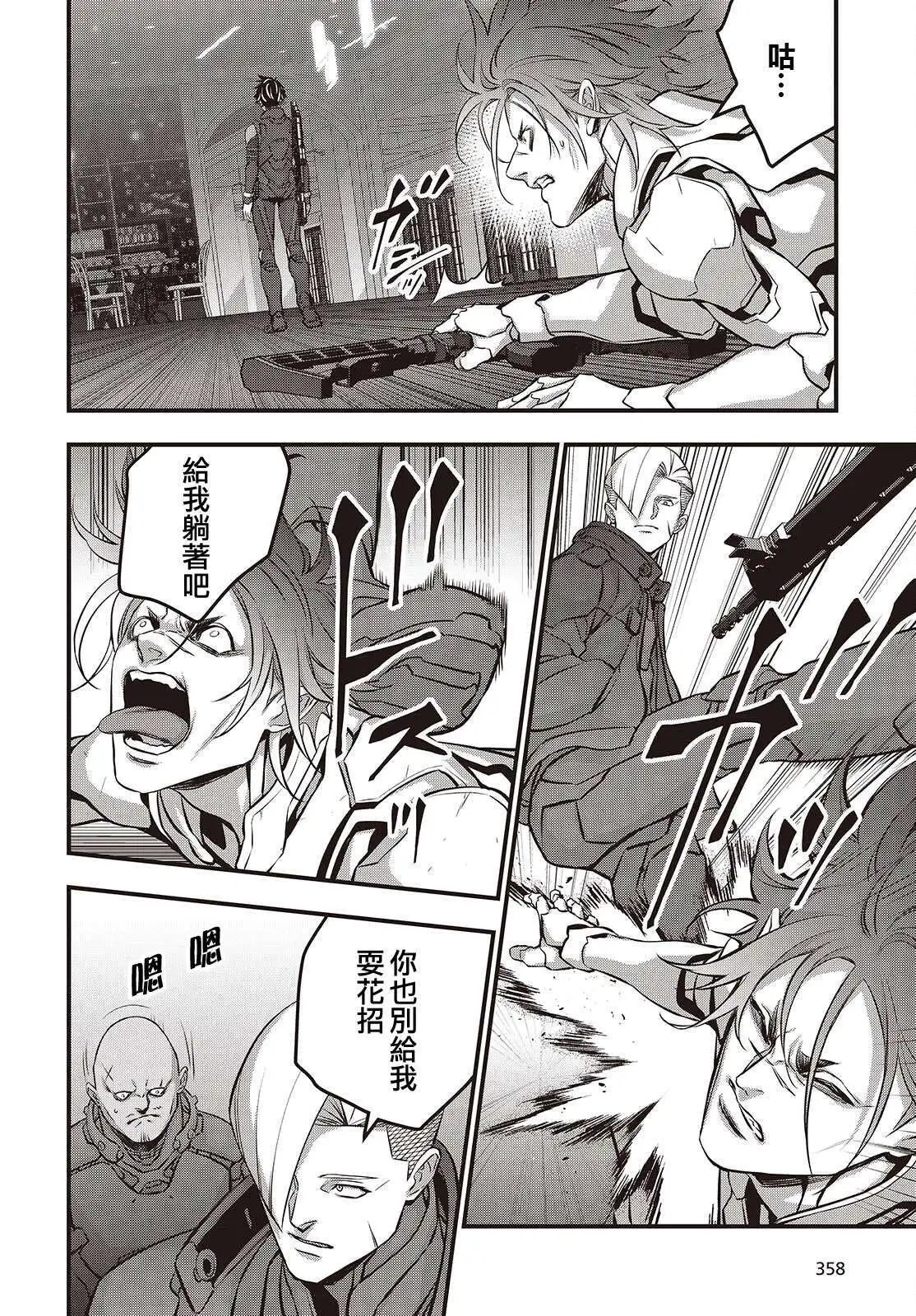 第62话