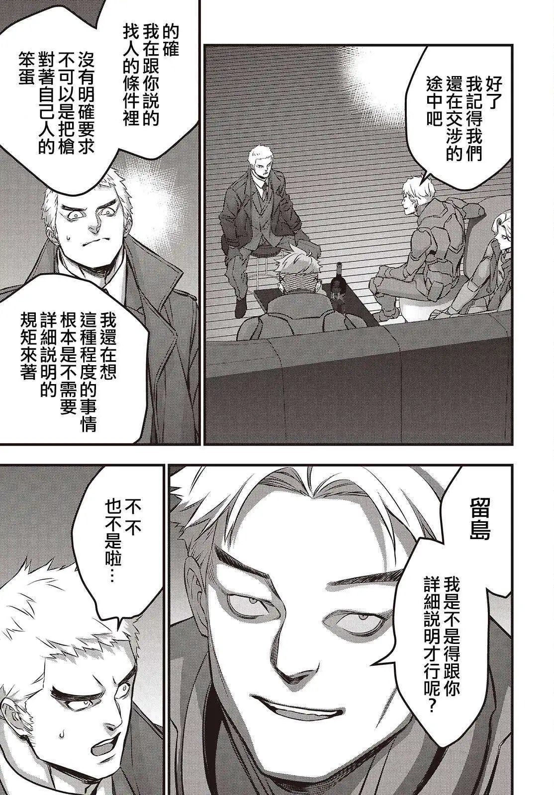 第62话