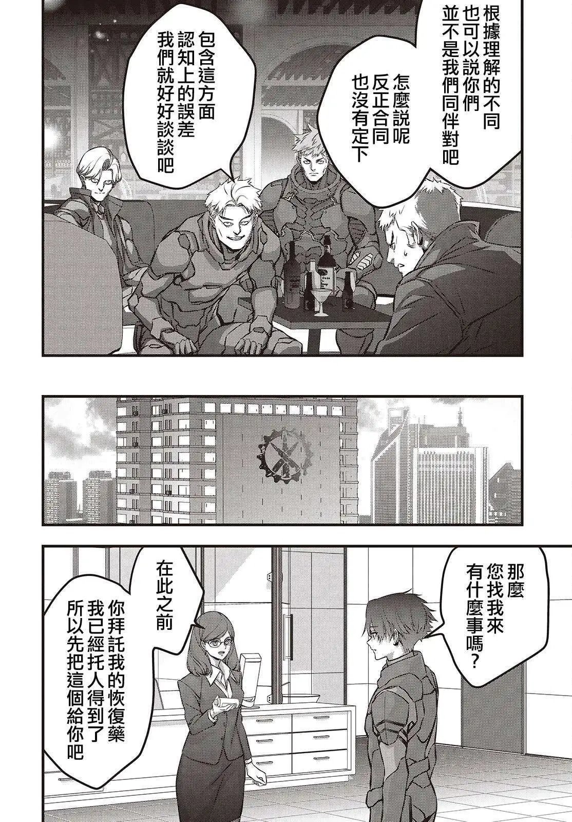 第62话