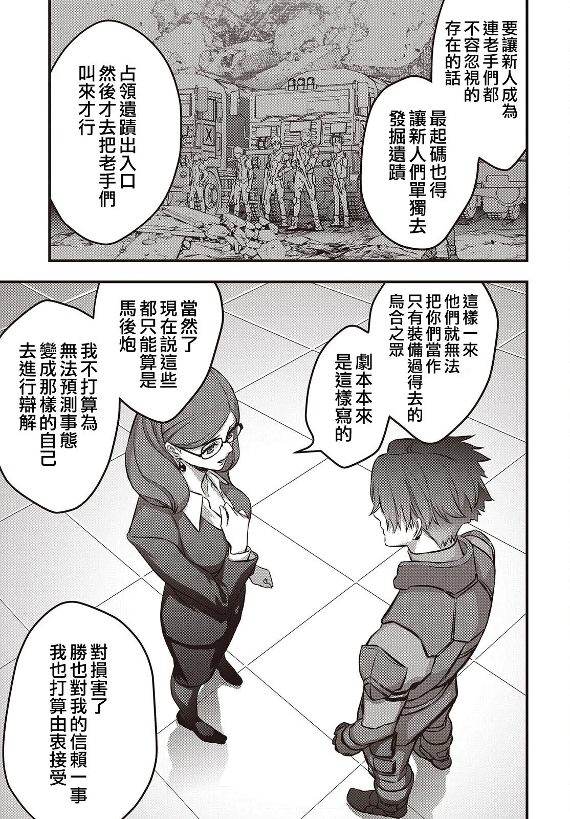 第63话