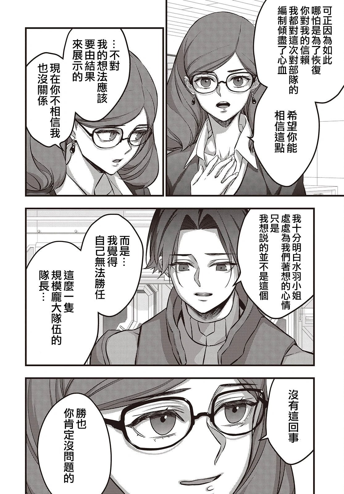 第63话