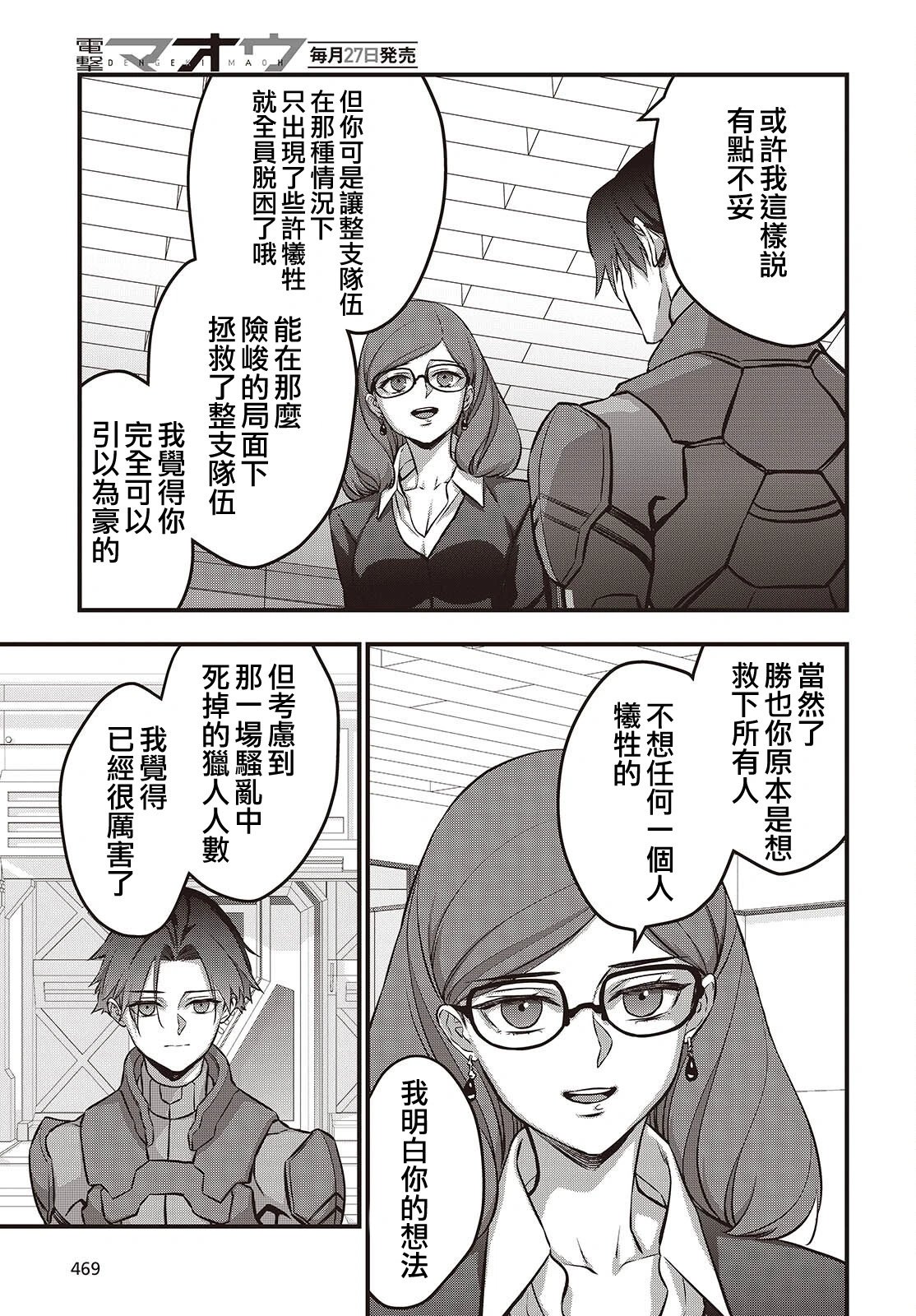 第63话