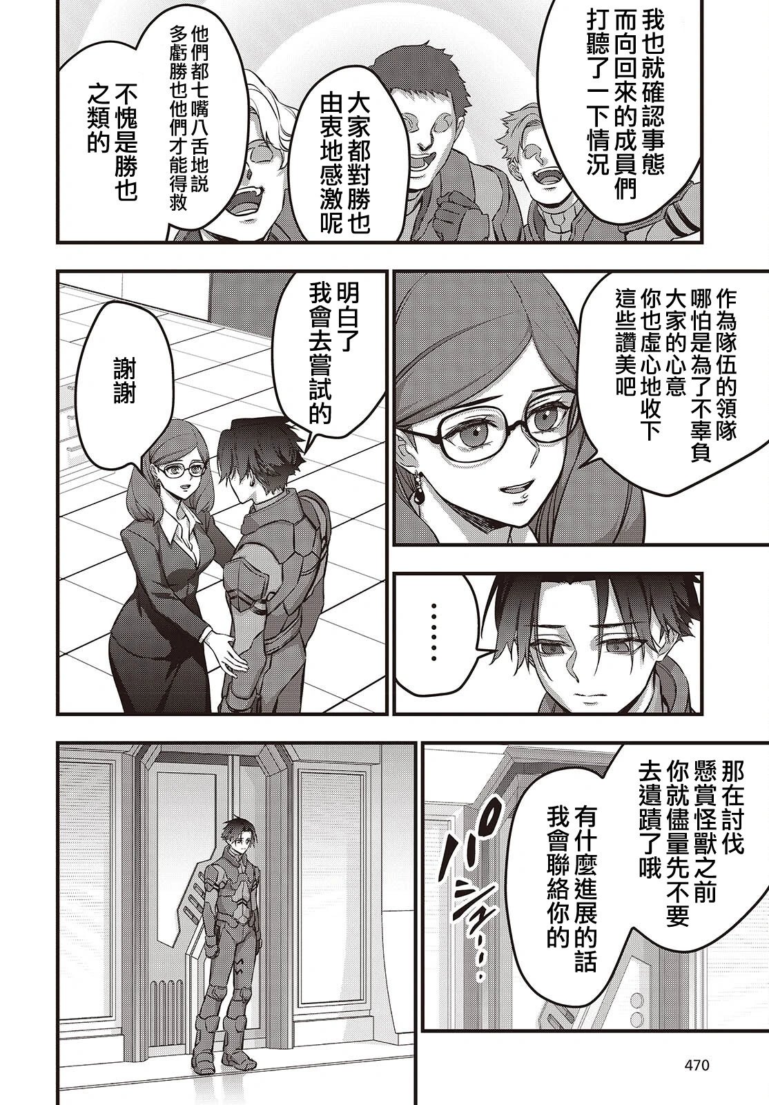第63话