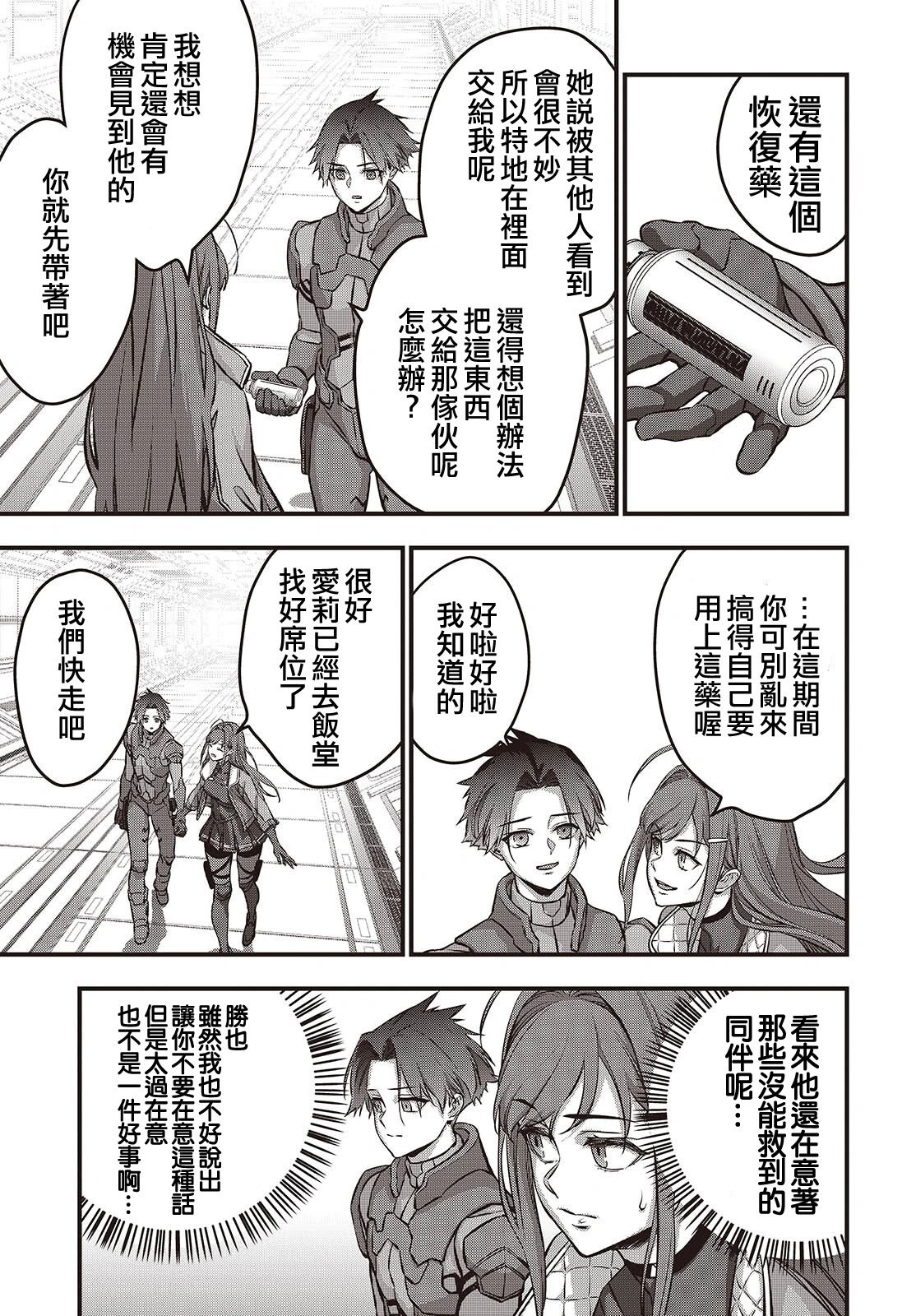 第63话