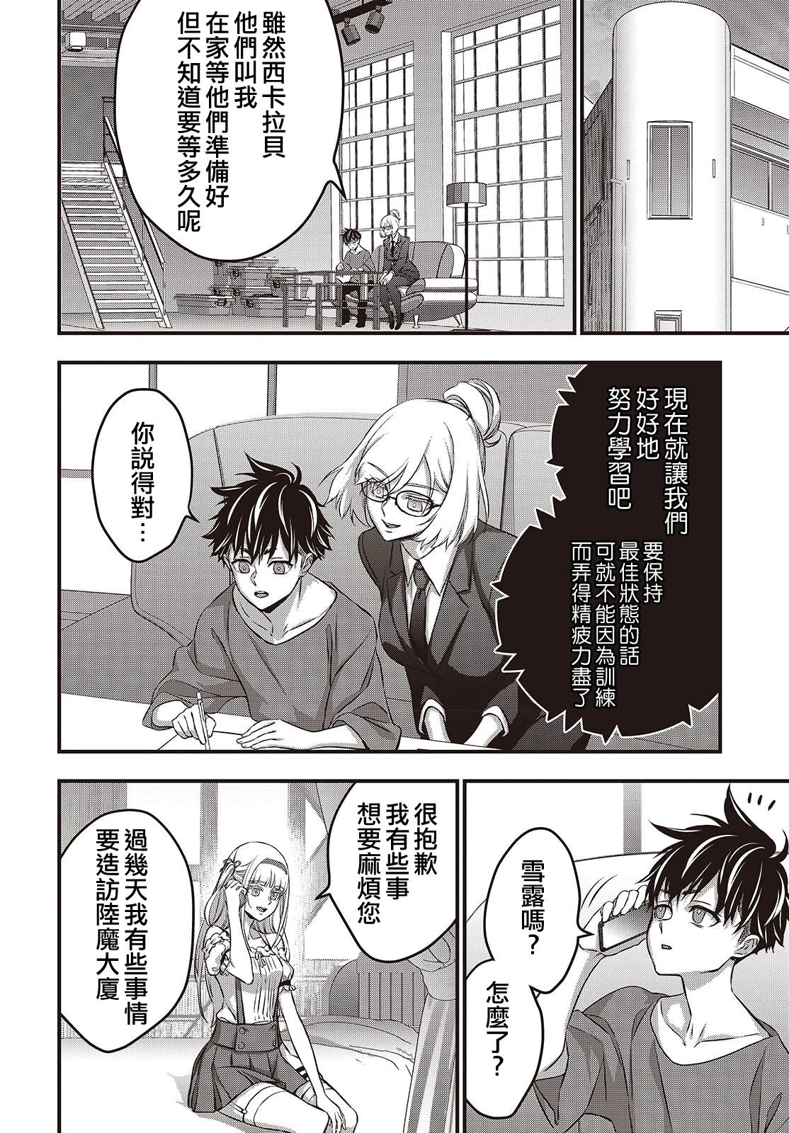 第63话