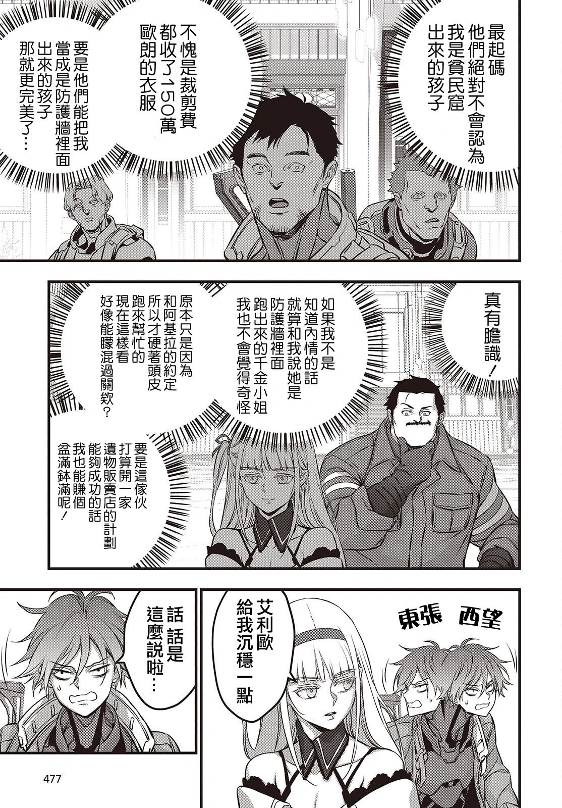 第63话