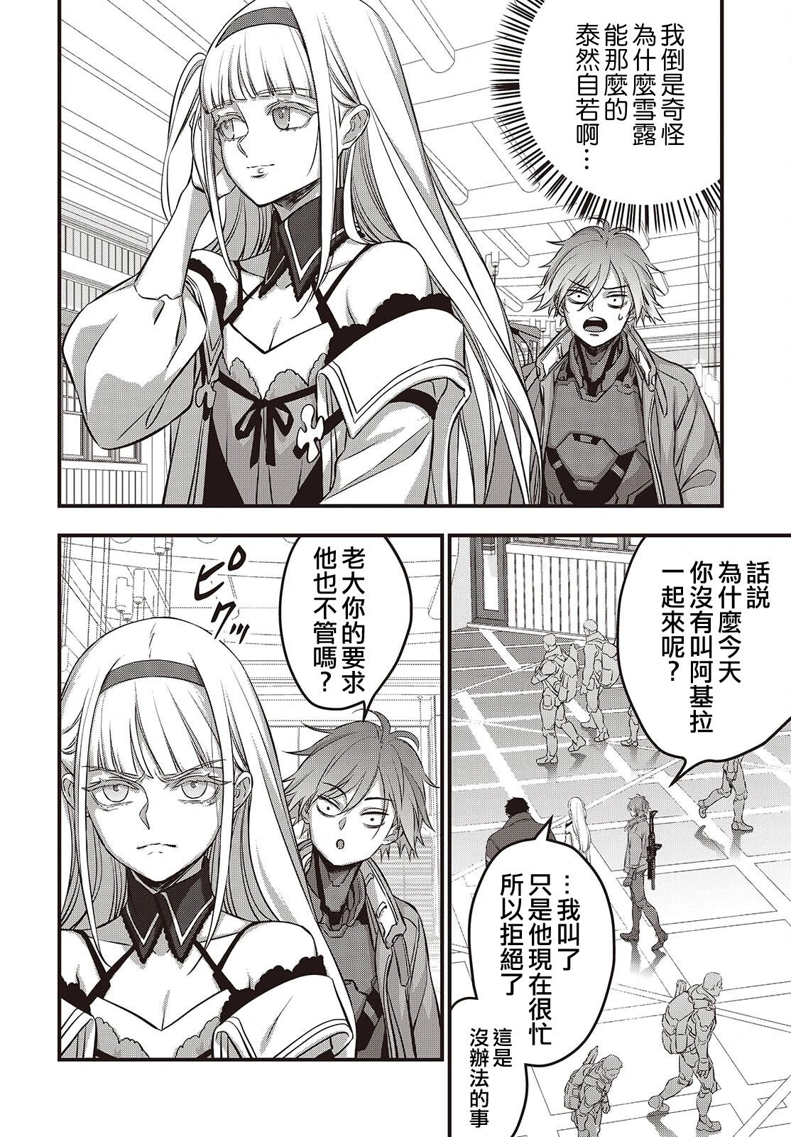 第63话