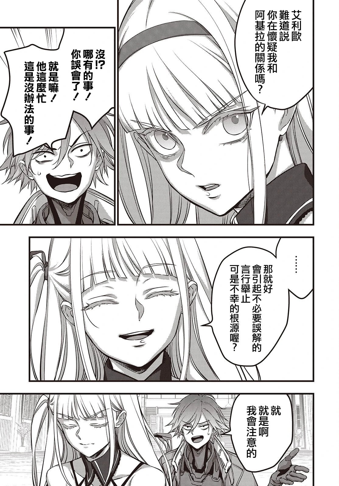 第63话