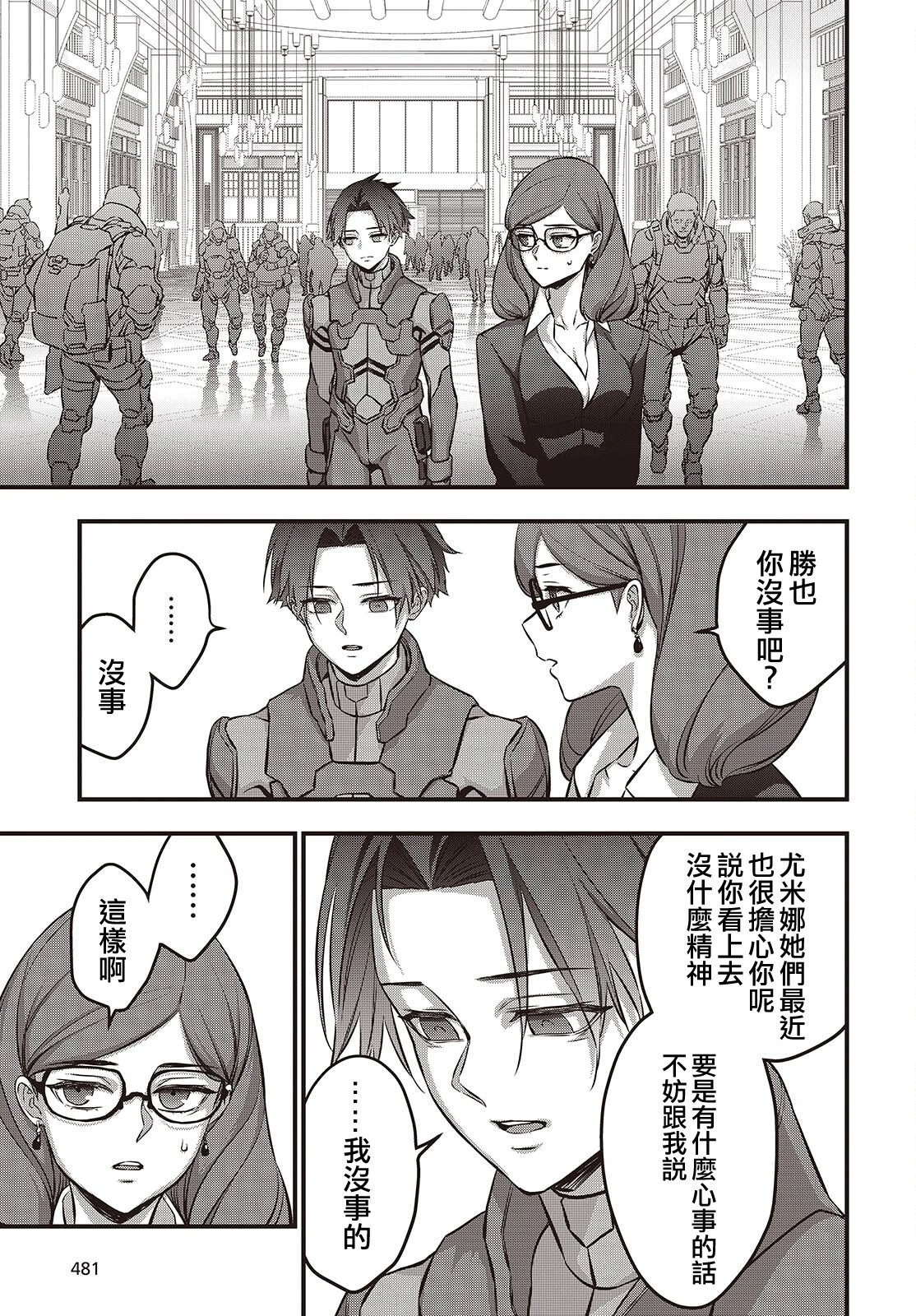 第63话