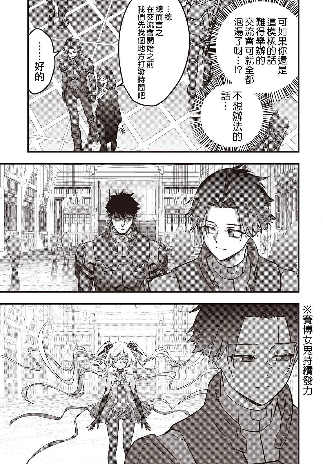第63话