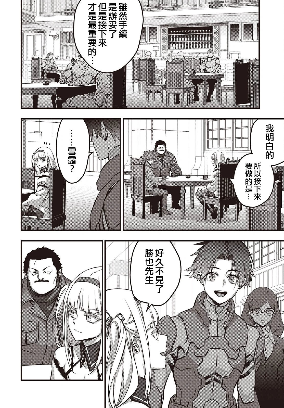 第63话