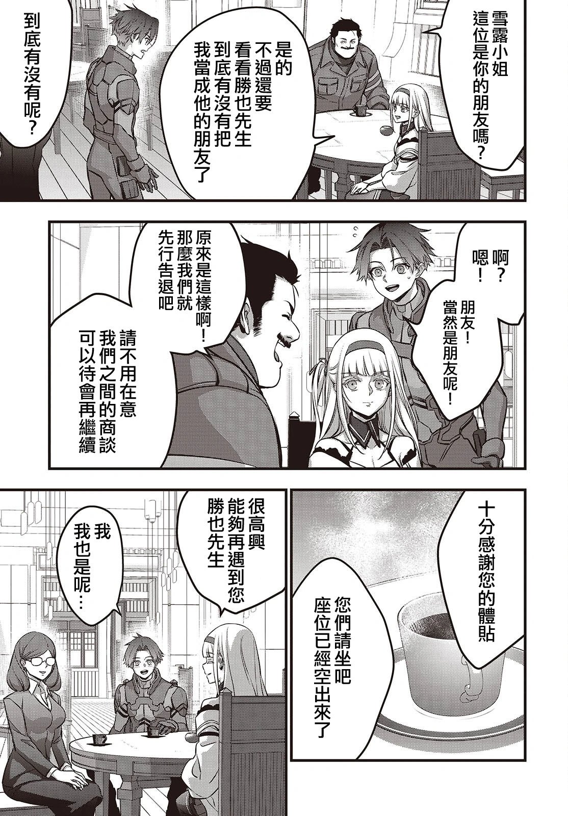 第63话