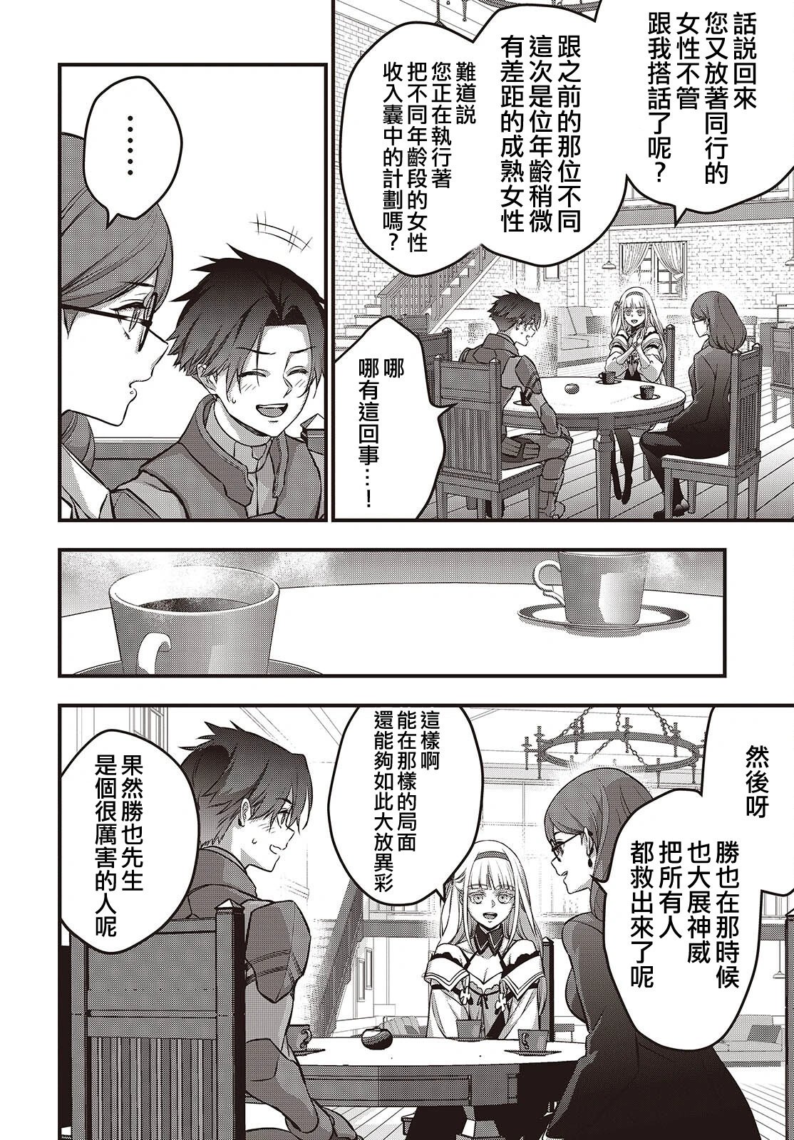 第63话