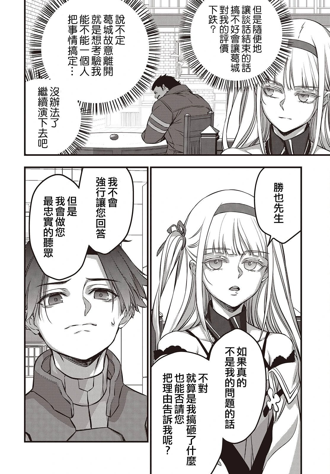 第63话