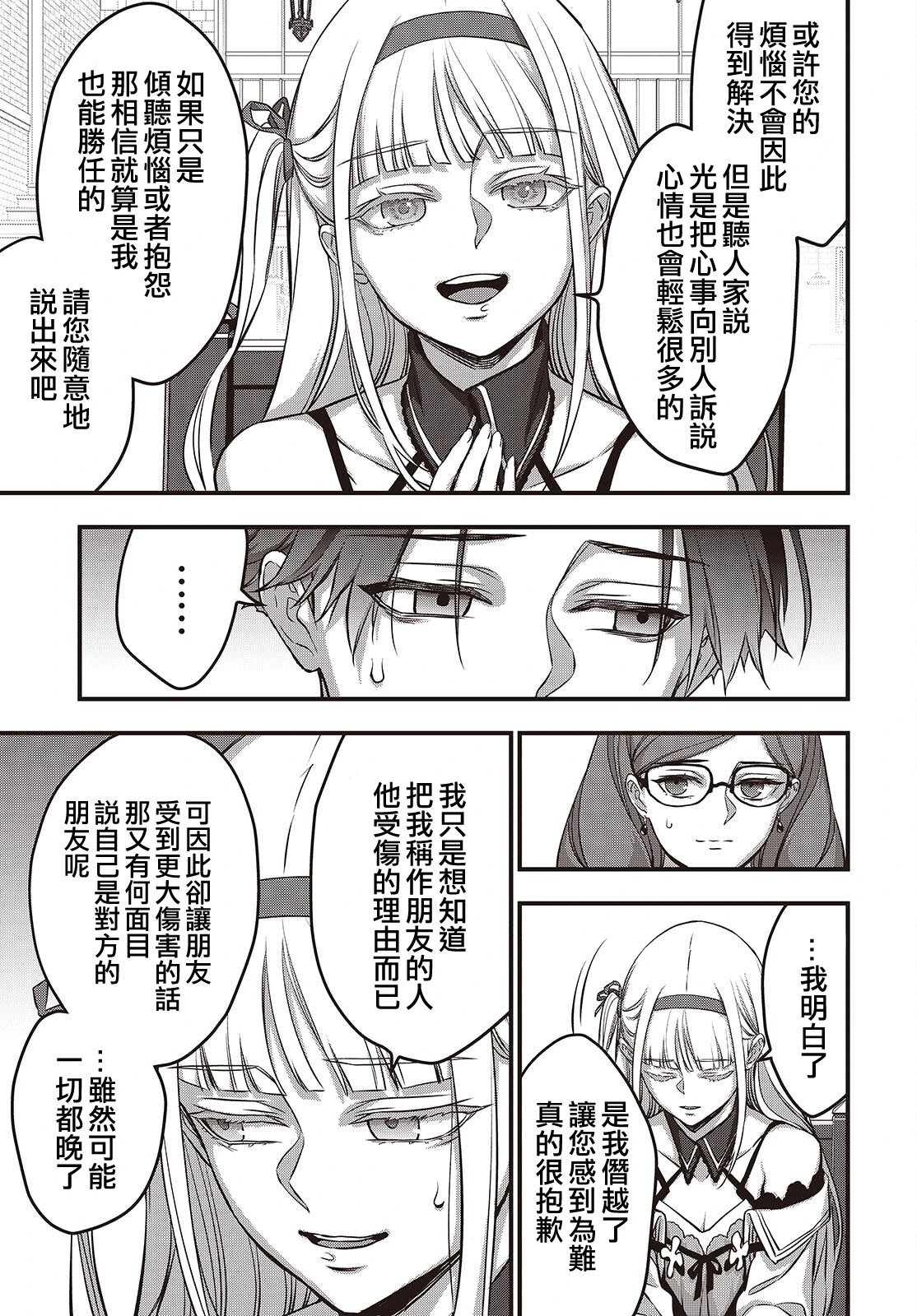 第63话