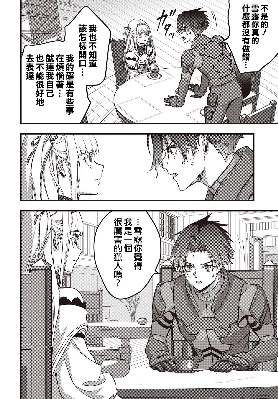 第63话