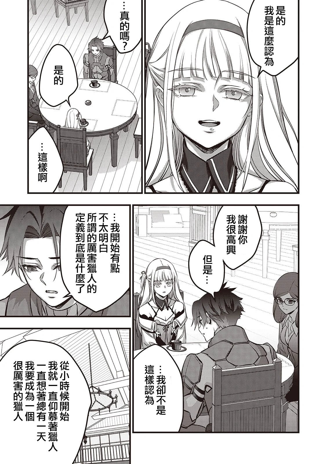 第63话
