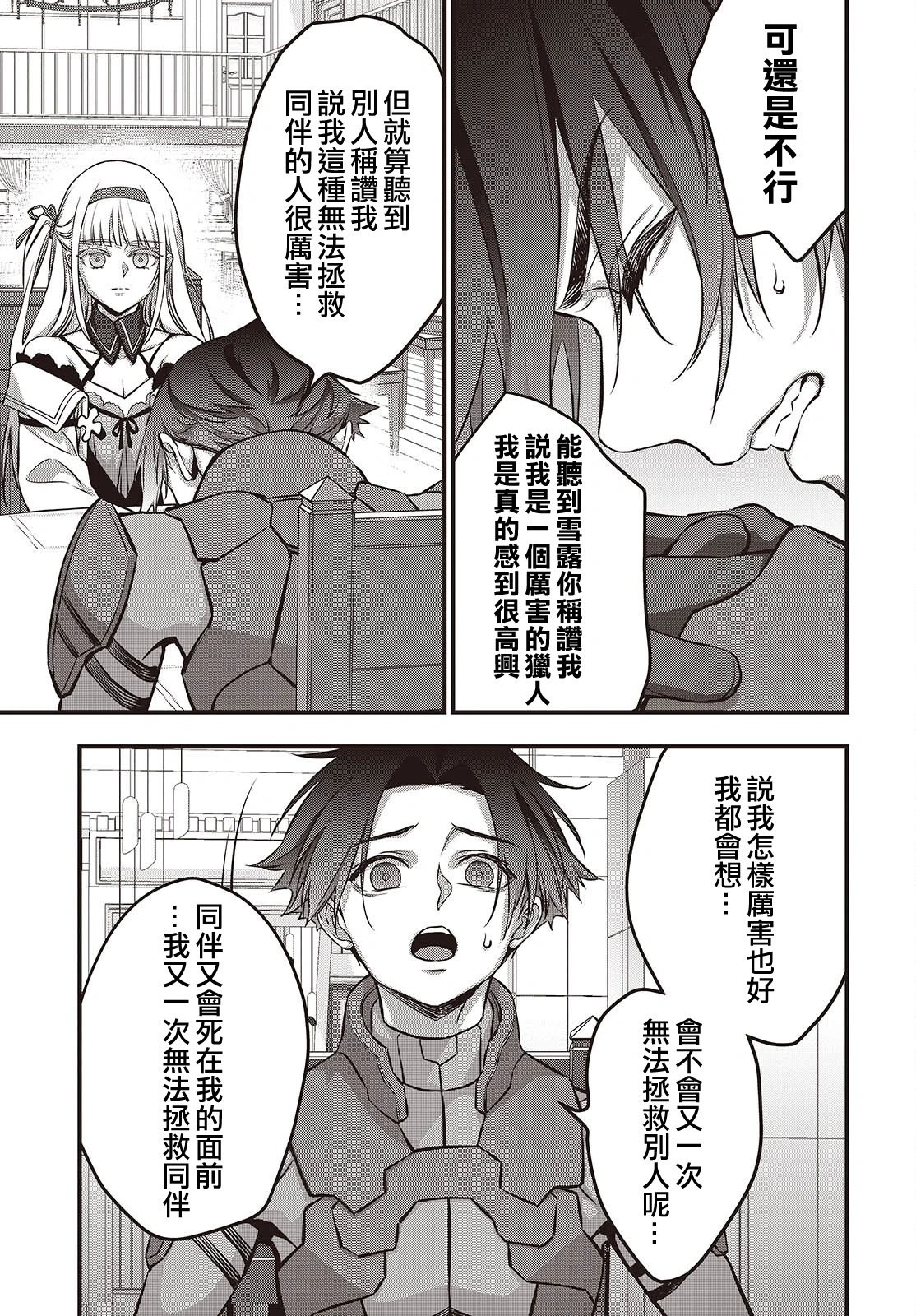 第63话