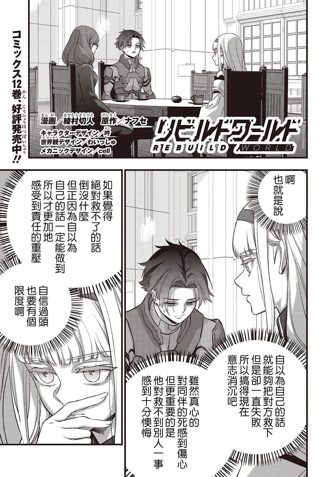 第64话