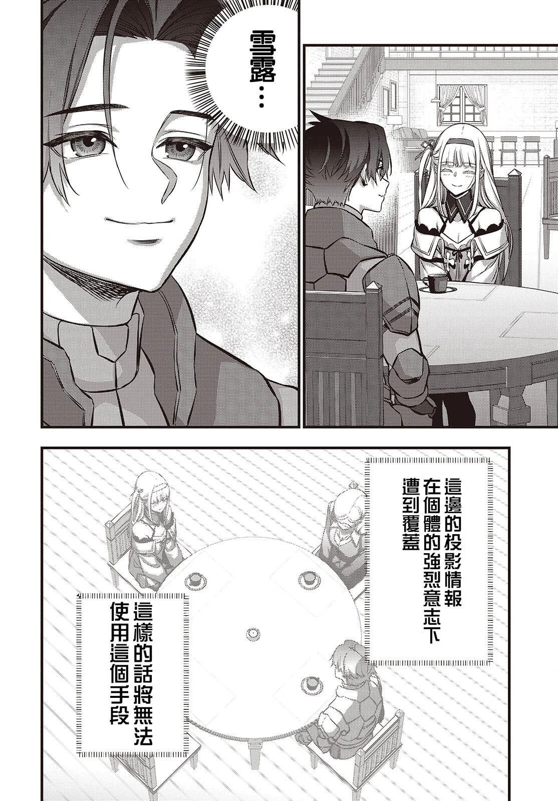 第64话