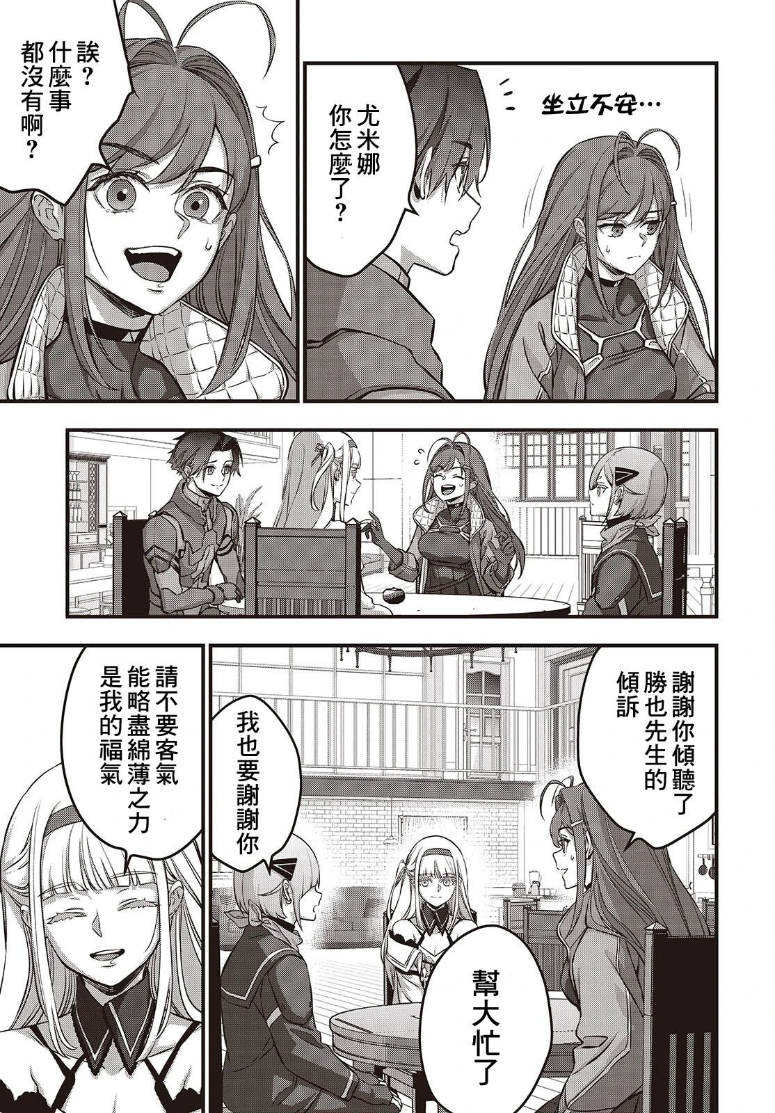 第64话
