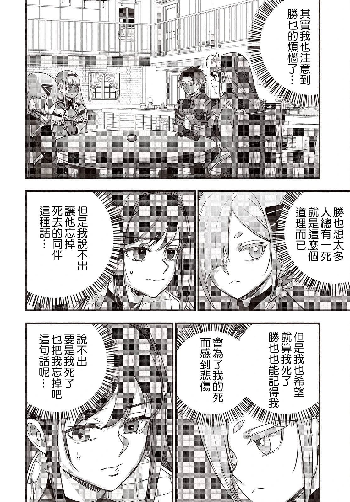 第64话