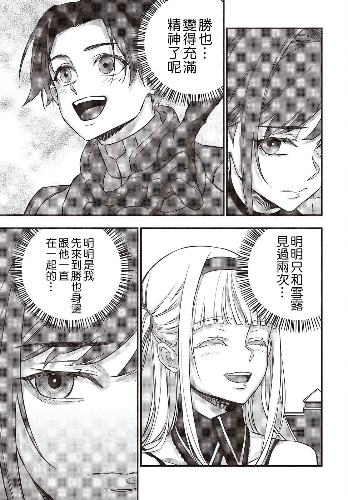 第64话