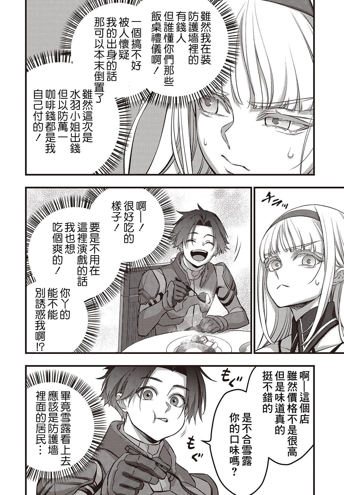 第64话