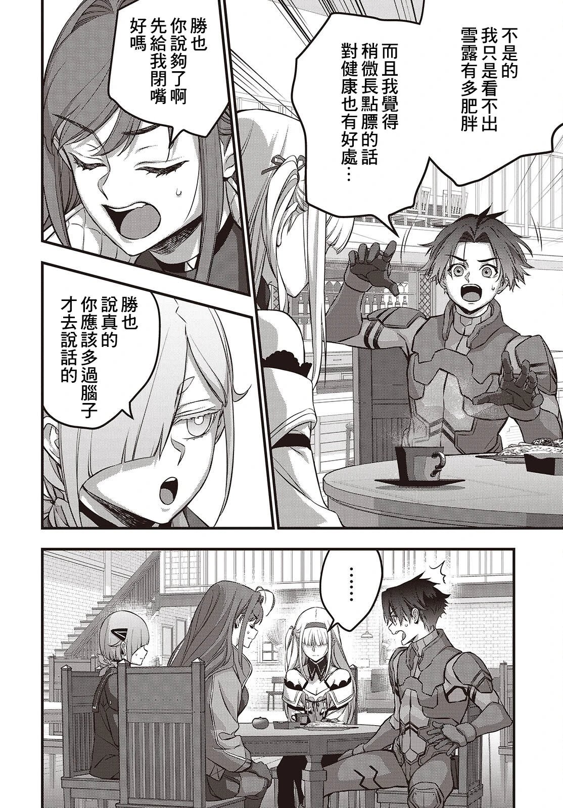 第64话