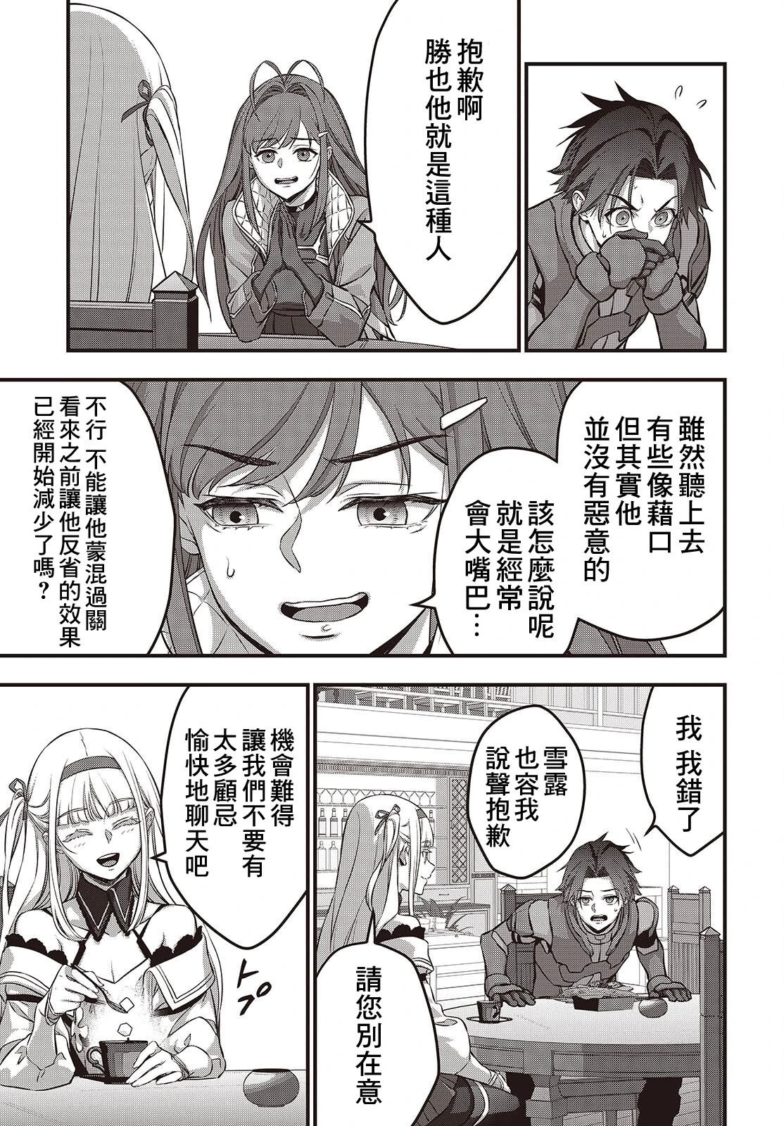 第64话