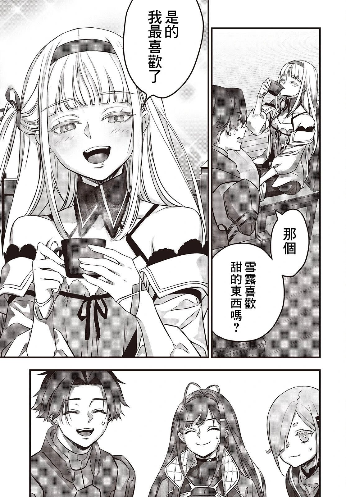 第64话