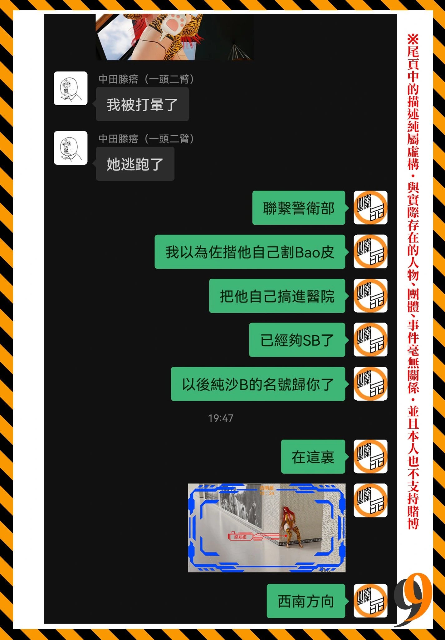 第64话