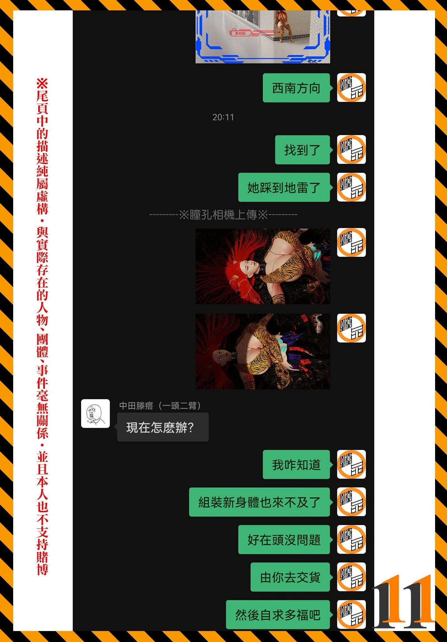 第64话