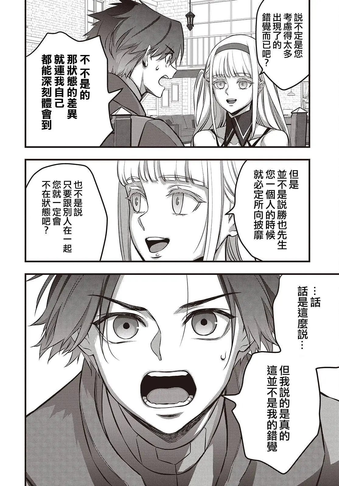 第65话