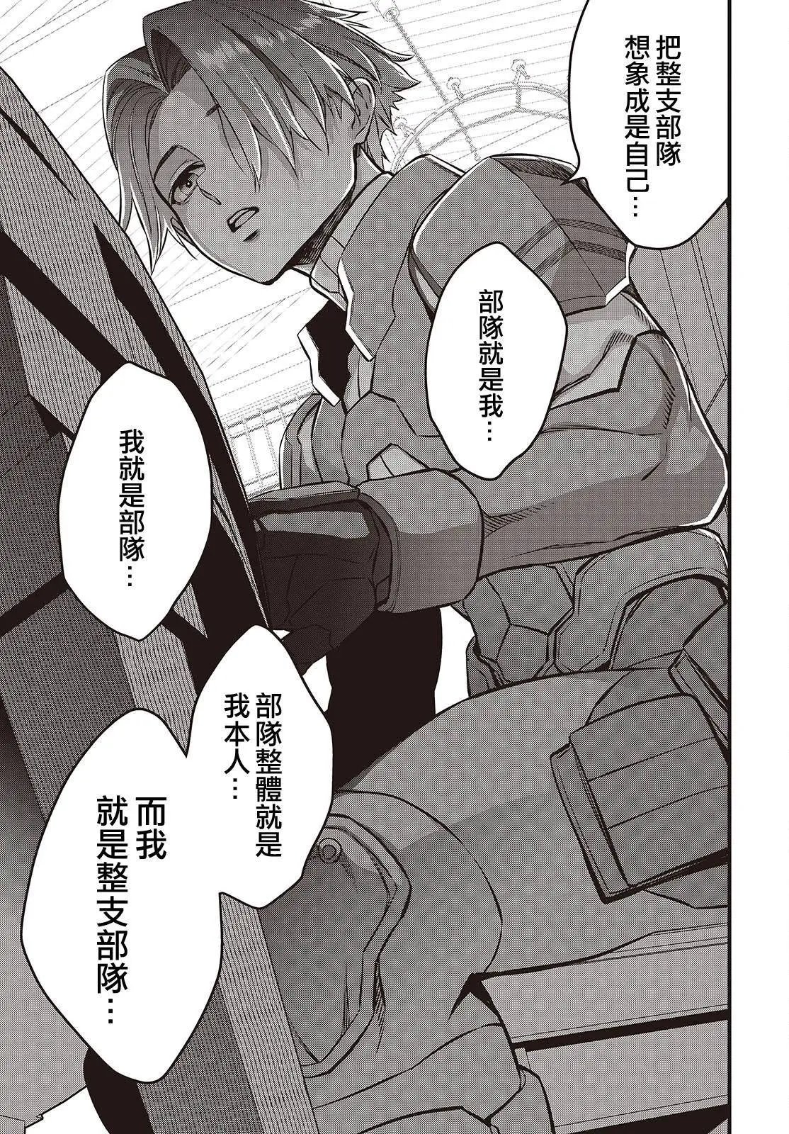 第65话