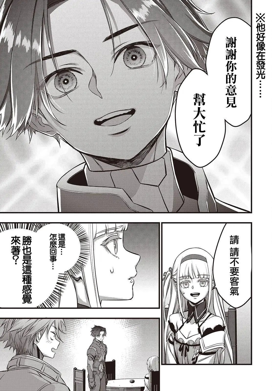 第65话