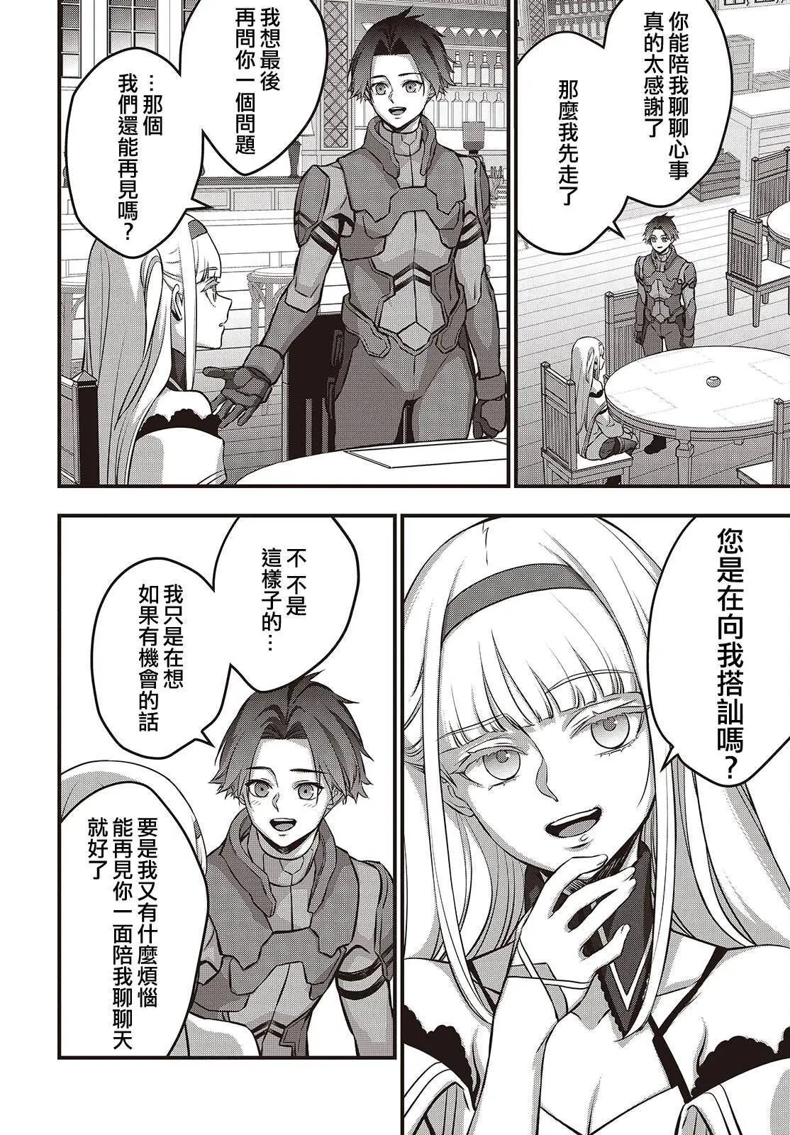 第65话