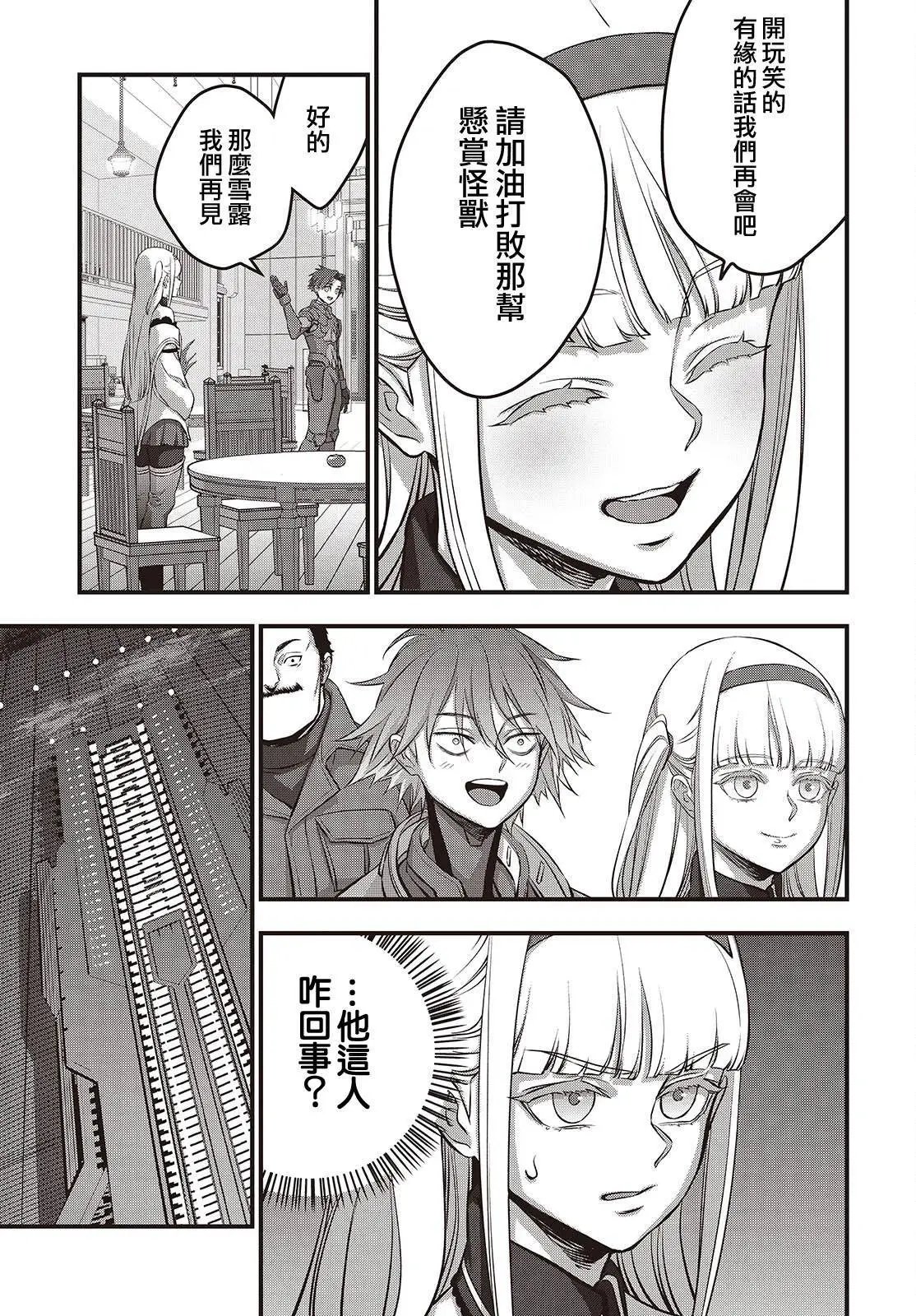 第65话